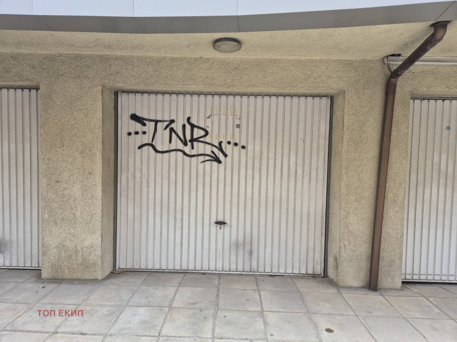 Дава под наем ГАРАЖ, ПАРКОМЯСТО, гр. София, Център