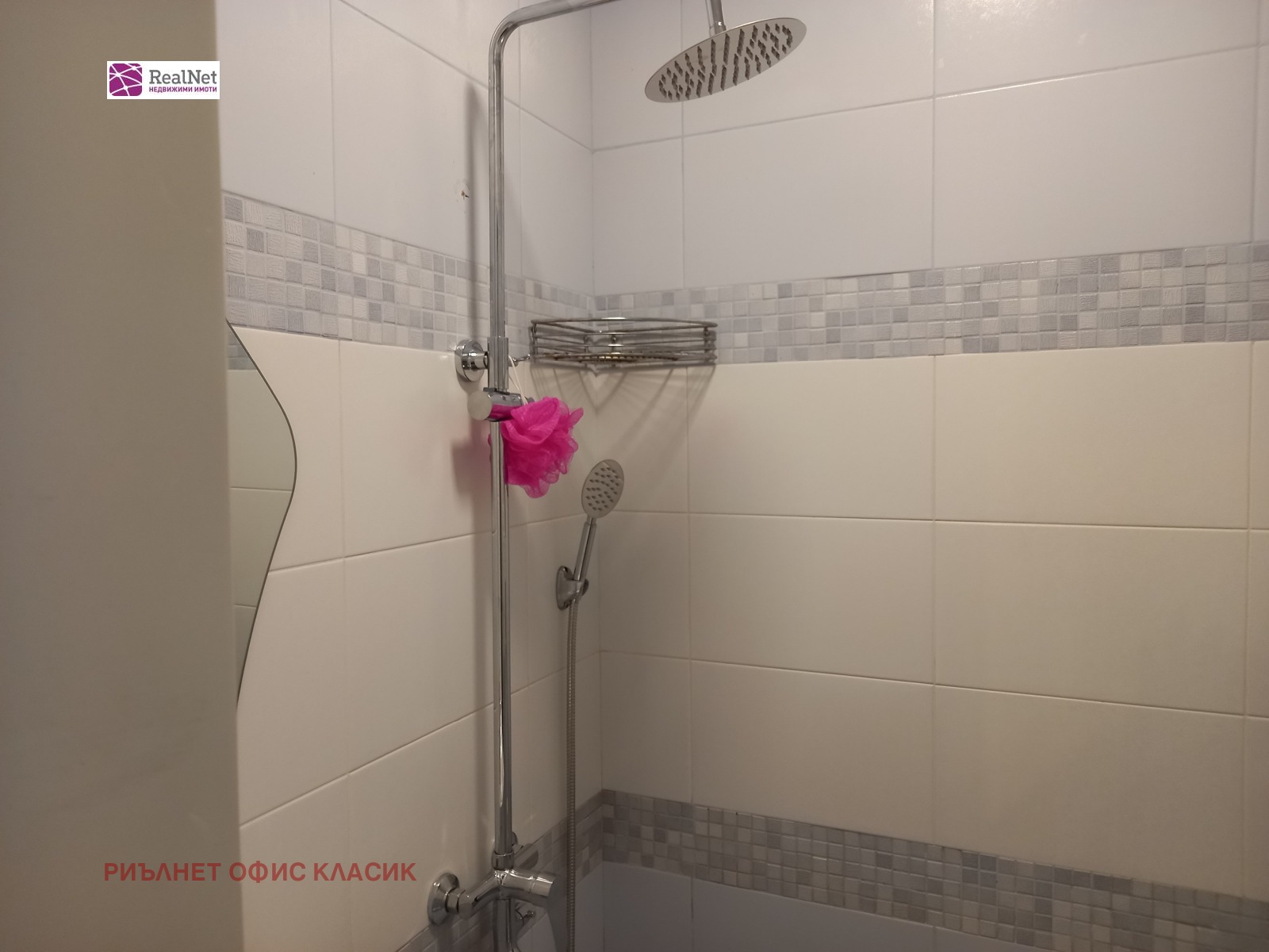 ���� ��� ���� 2-����� | Imot.bg � ����������� 6