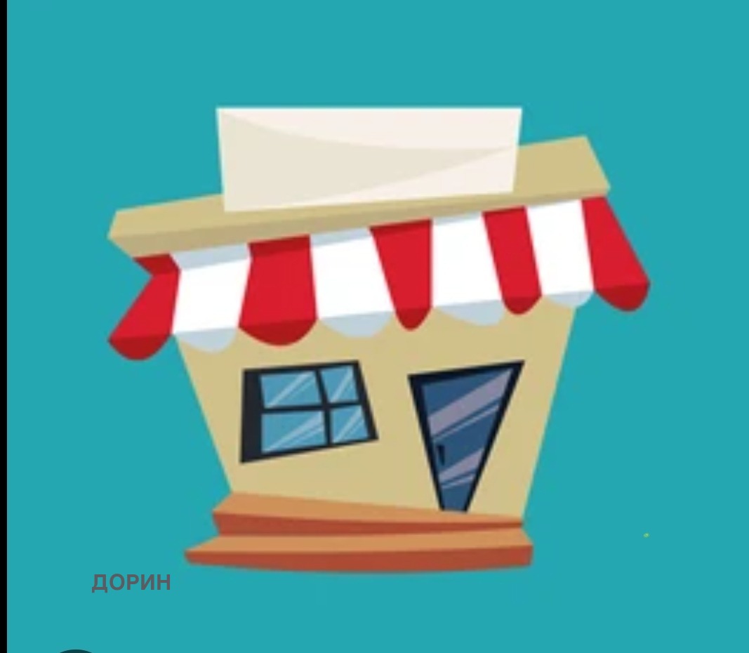 ���� ��� ���� ������� | Imot.bg � ����������� 1