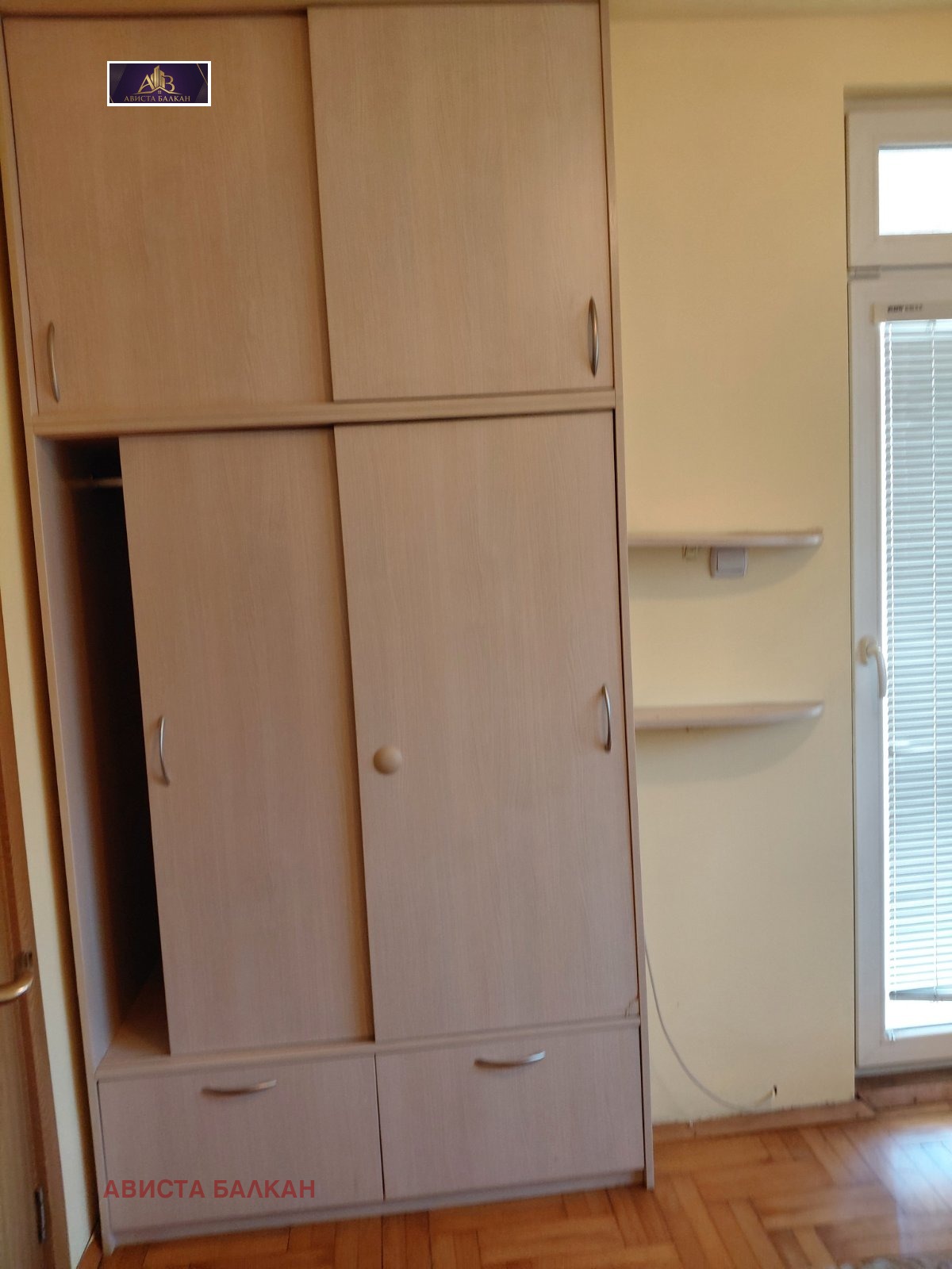 ���� ��� ���� 2-����� | Imot.bg � ����������� 9