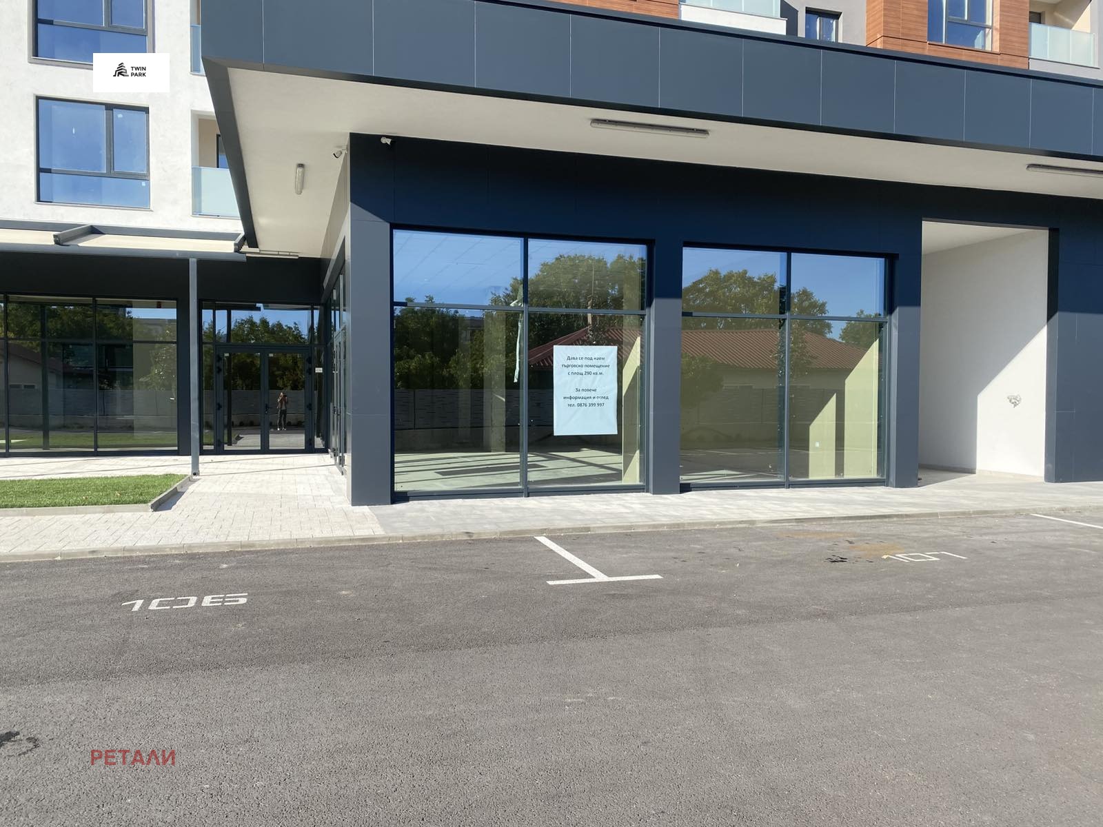 Дава под Наем МАГАЗИН | Imot.bg — изображение 1