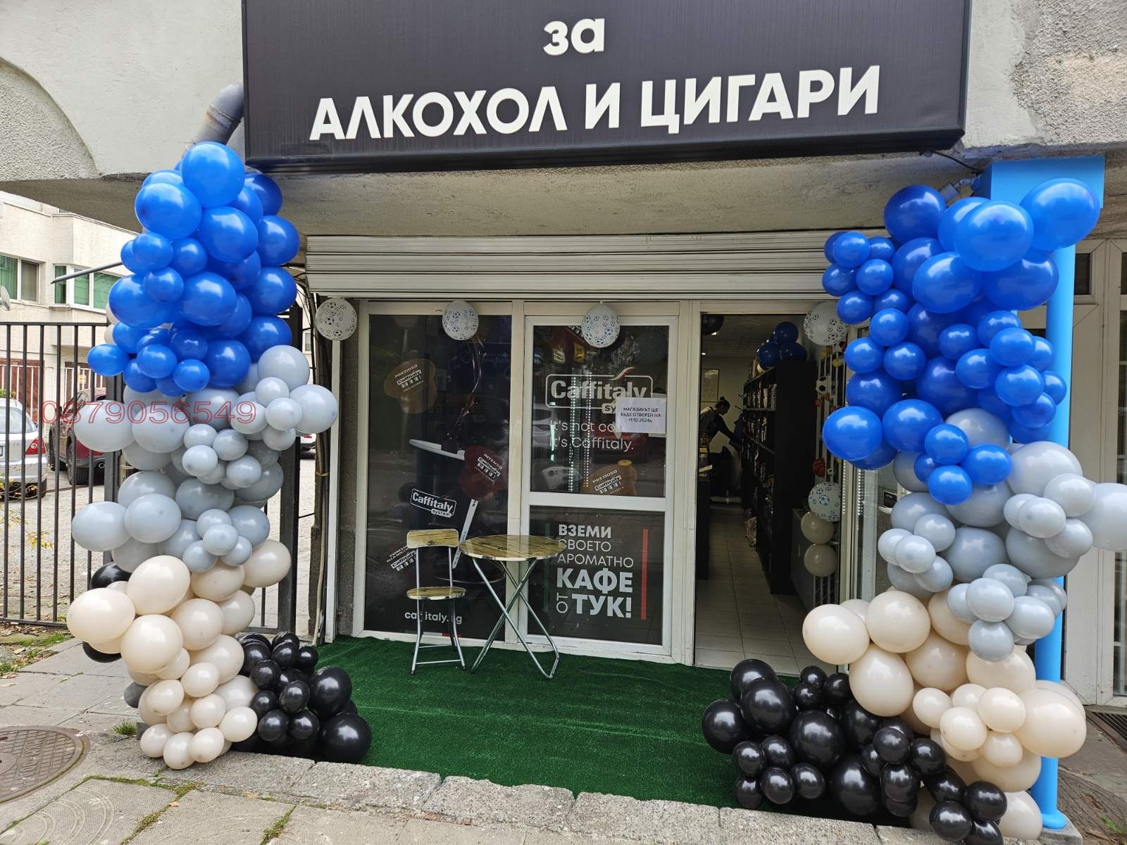 Дава под наем МАГАЗИН, гр. София, Борово, снимка 6 - Магазини - 54684177