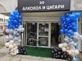 Дава под наем МАГАЗИН, гр. София, Борово, снимка 6