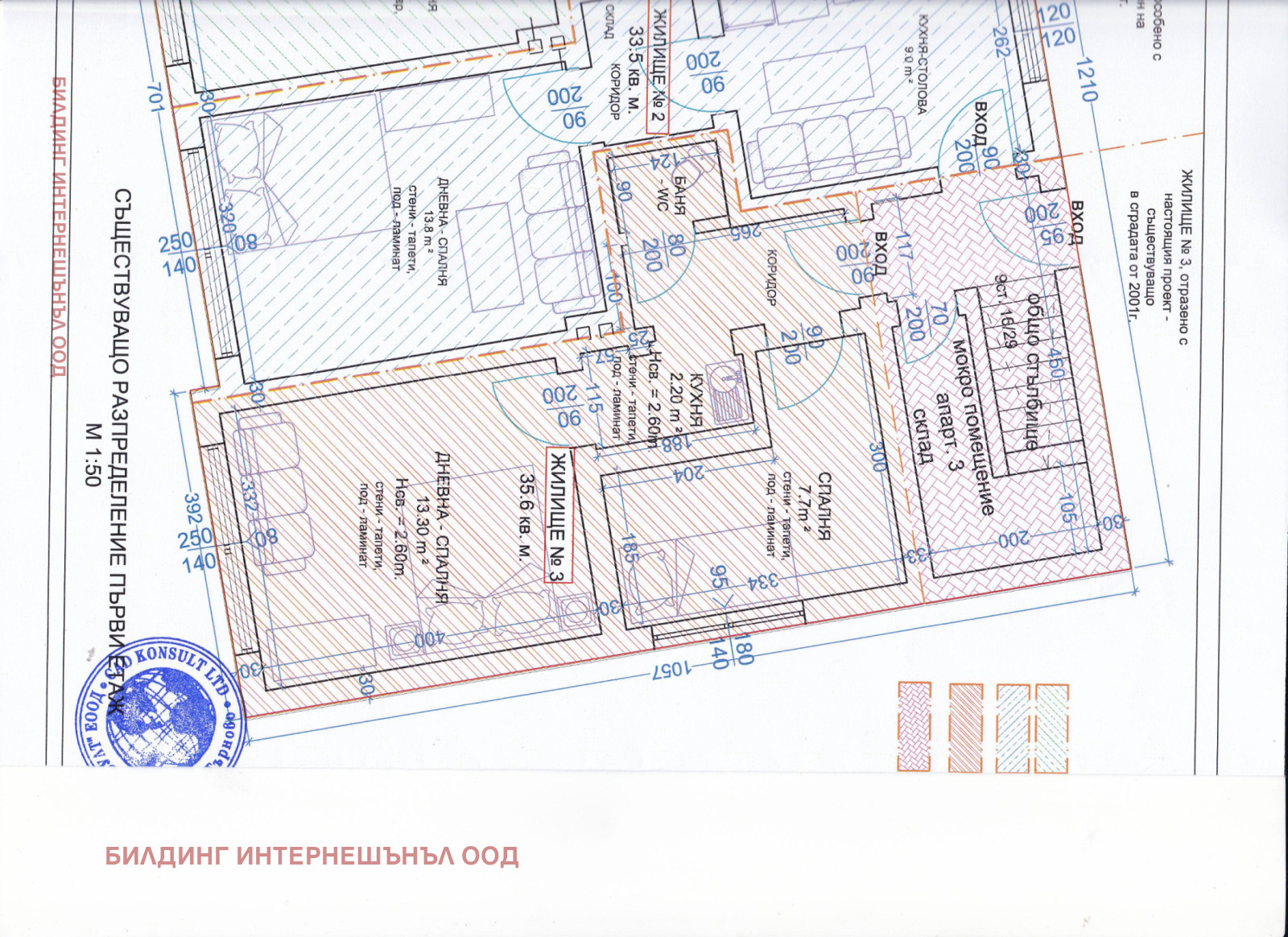 ���� ��� ���� 1-����� | Imot.bg � ����������� 11