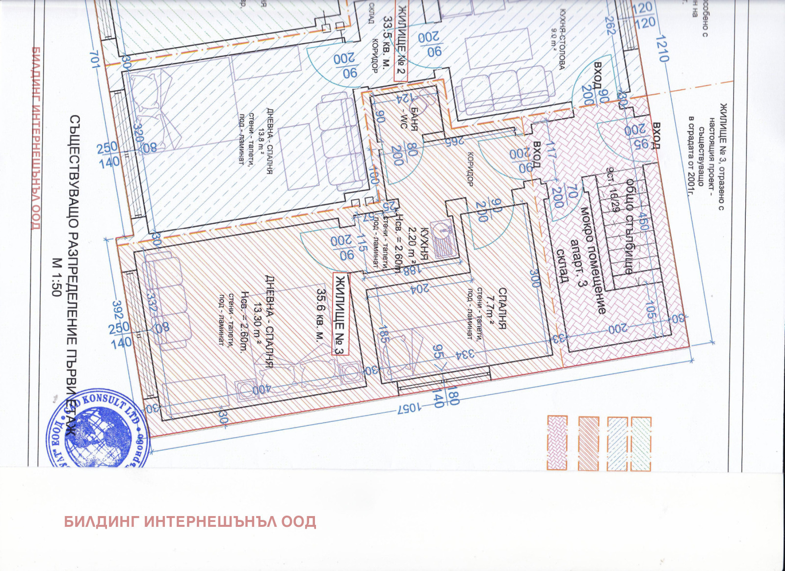 ���� ��� ���� 2-����� | Imot.bg � ����������� 15