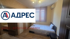 ���� ��� ���� 3-����� | Imot.bg � ����� ������ 3