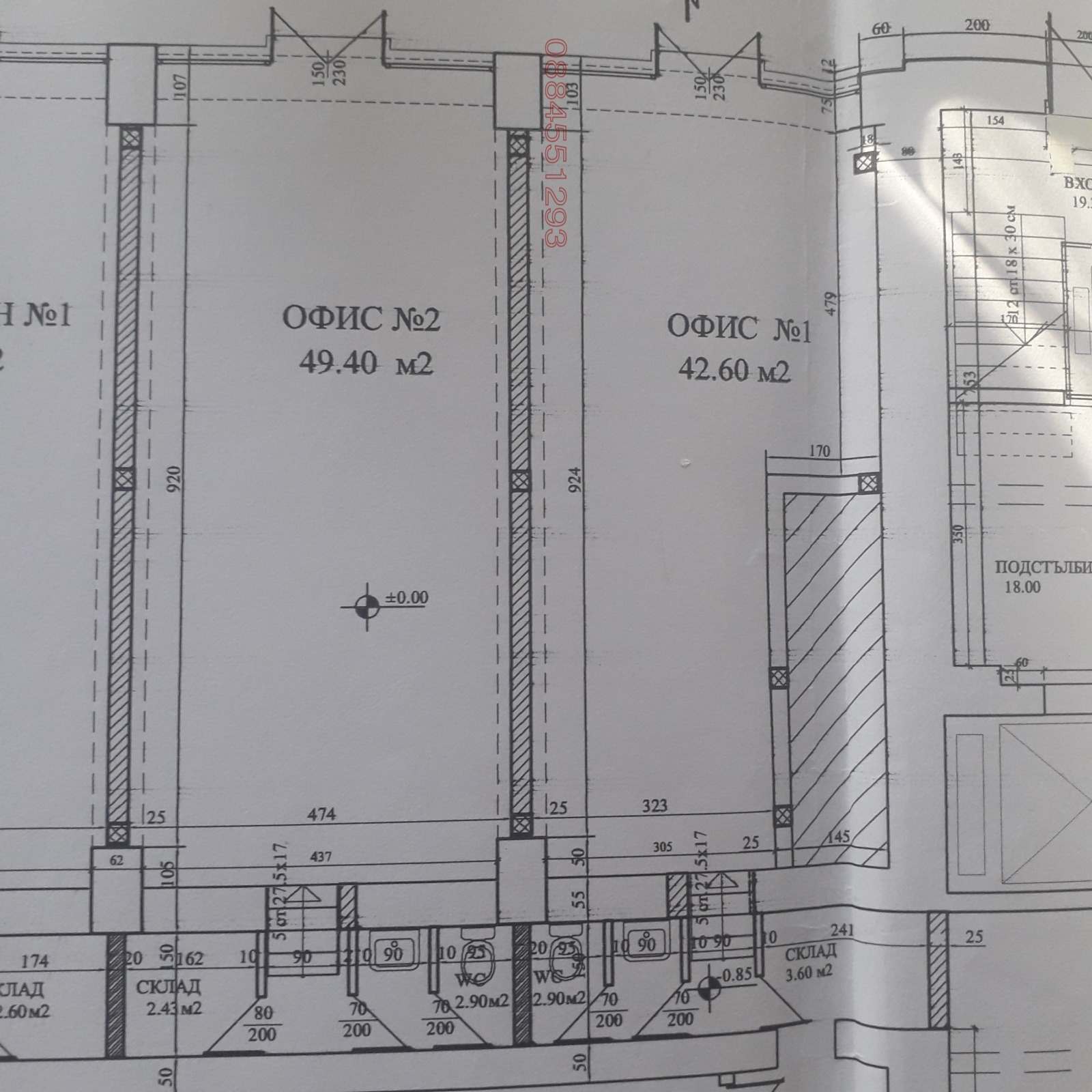 ���� ��� ���� ���� | Imot.bg � ����������� 8