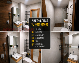 ���� ��� ���� 2-����� | Imot.bg � ����� ������ 3