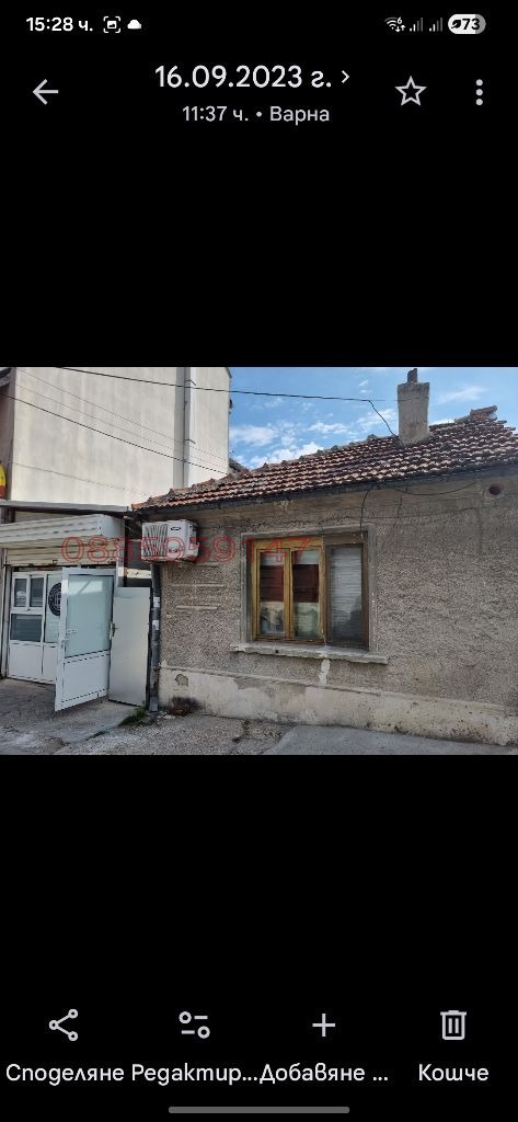 Дава под наем КЪЩА, гр. Варна, Аспарухово