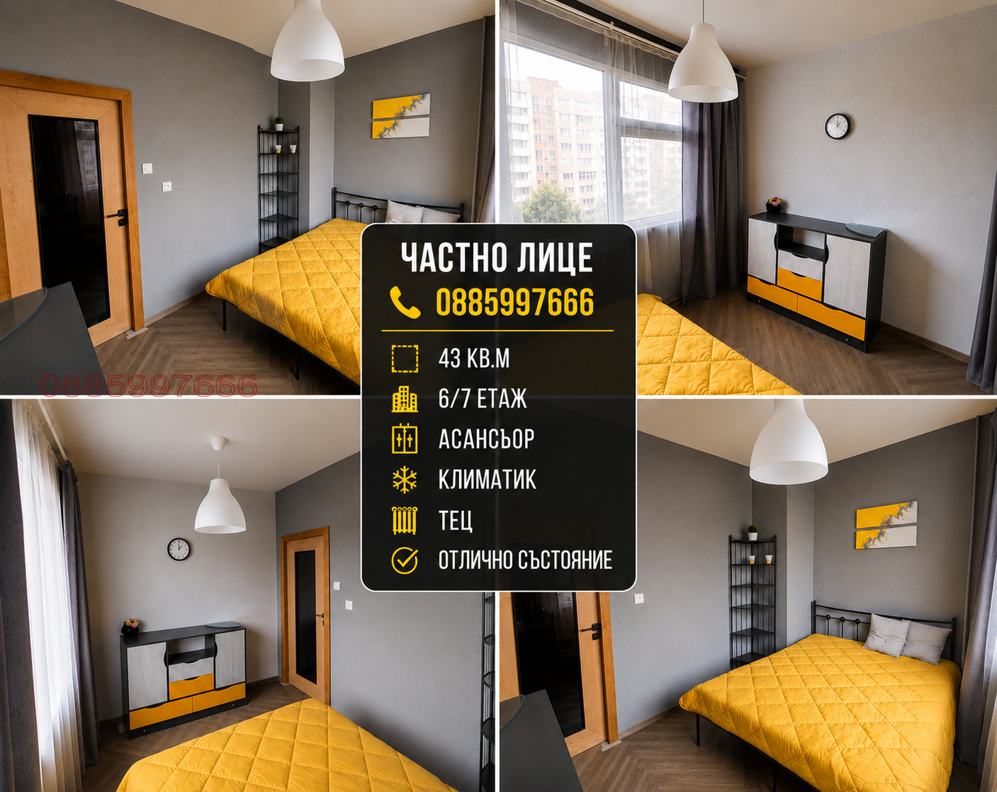 Дава под наем 2-СТАЕН, гр. София, Дървеница, снимка 4 - Апартаменти - 54654646