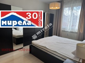 2 sypialnie Centar, Sofia 5