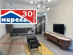 3-стаен град София, Център 2