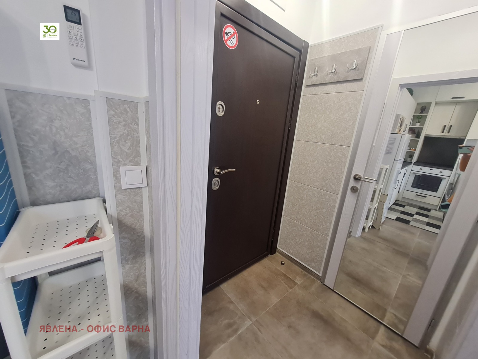 ���� ��� ���� 2-����� | Imot.bg � ����������� 5