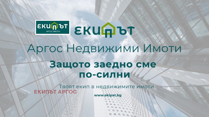 Дава под наем МАГАЗИН, гр. Варна, Център