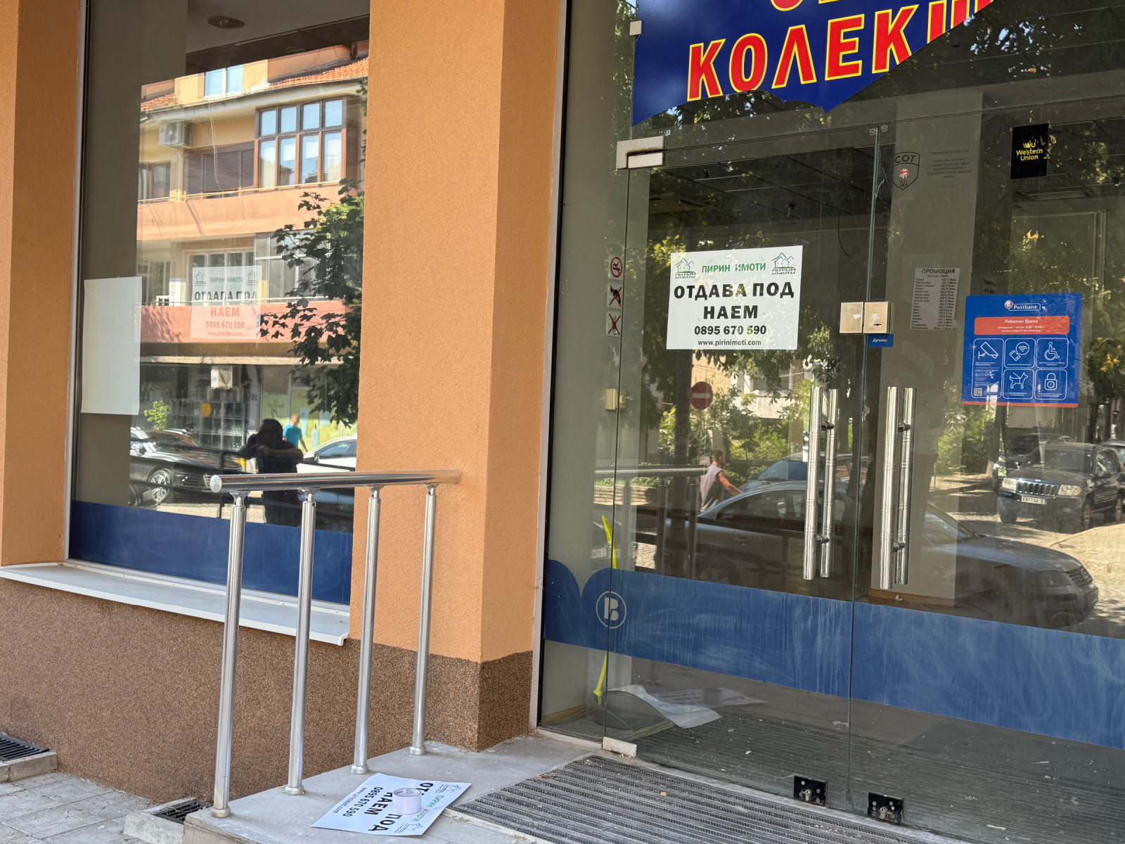 ���� ��� ���� ������� | Imot.bg � ����������� 1