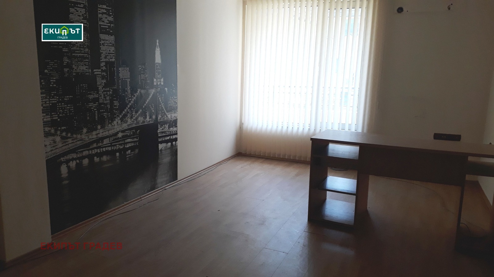 ���� ��� ���� ���� | Imot.bg � ����������� 2