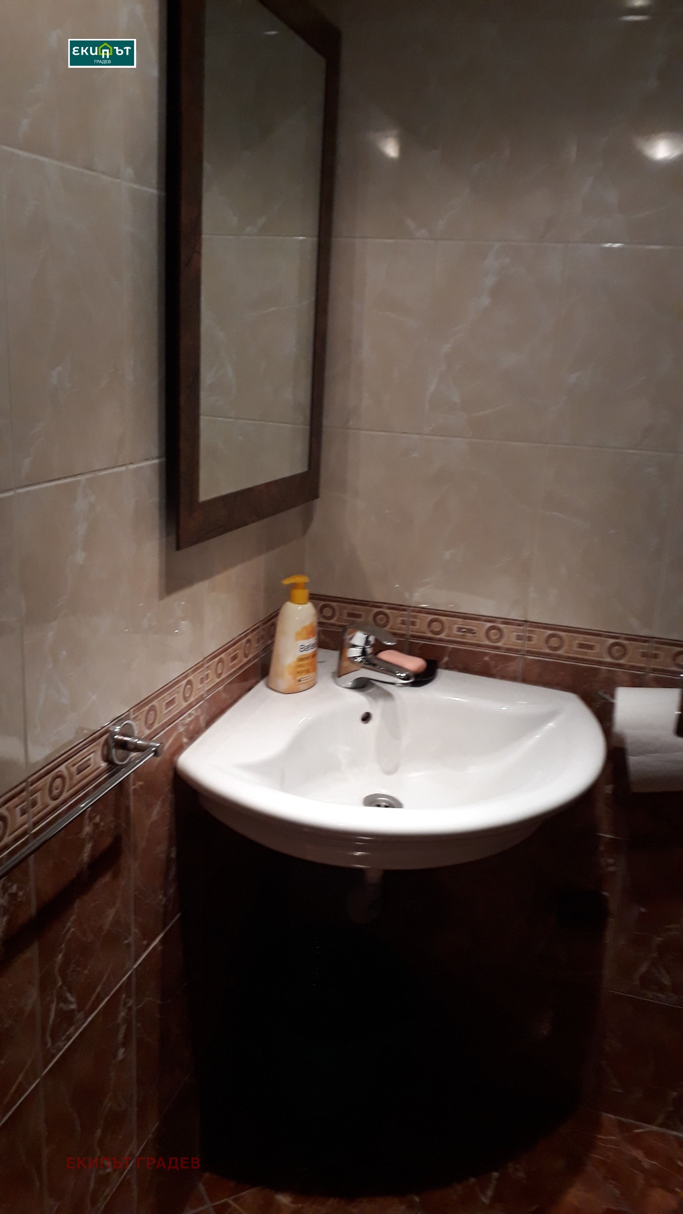 ���� ��� ���� ���� | Imot.bg � ����������� 8