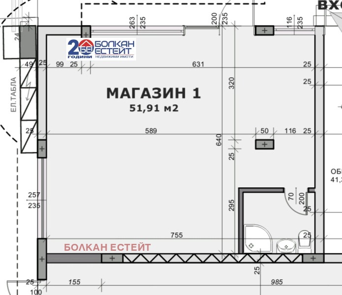 Дава под наем МАГАЗИН, гр. Велико Търново, Център, снимка 5 - Магазини - 46915435