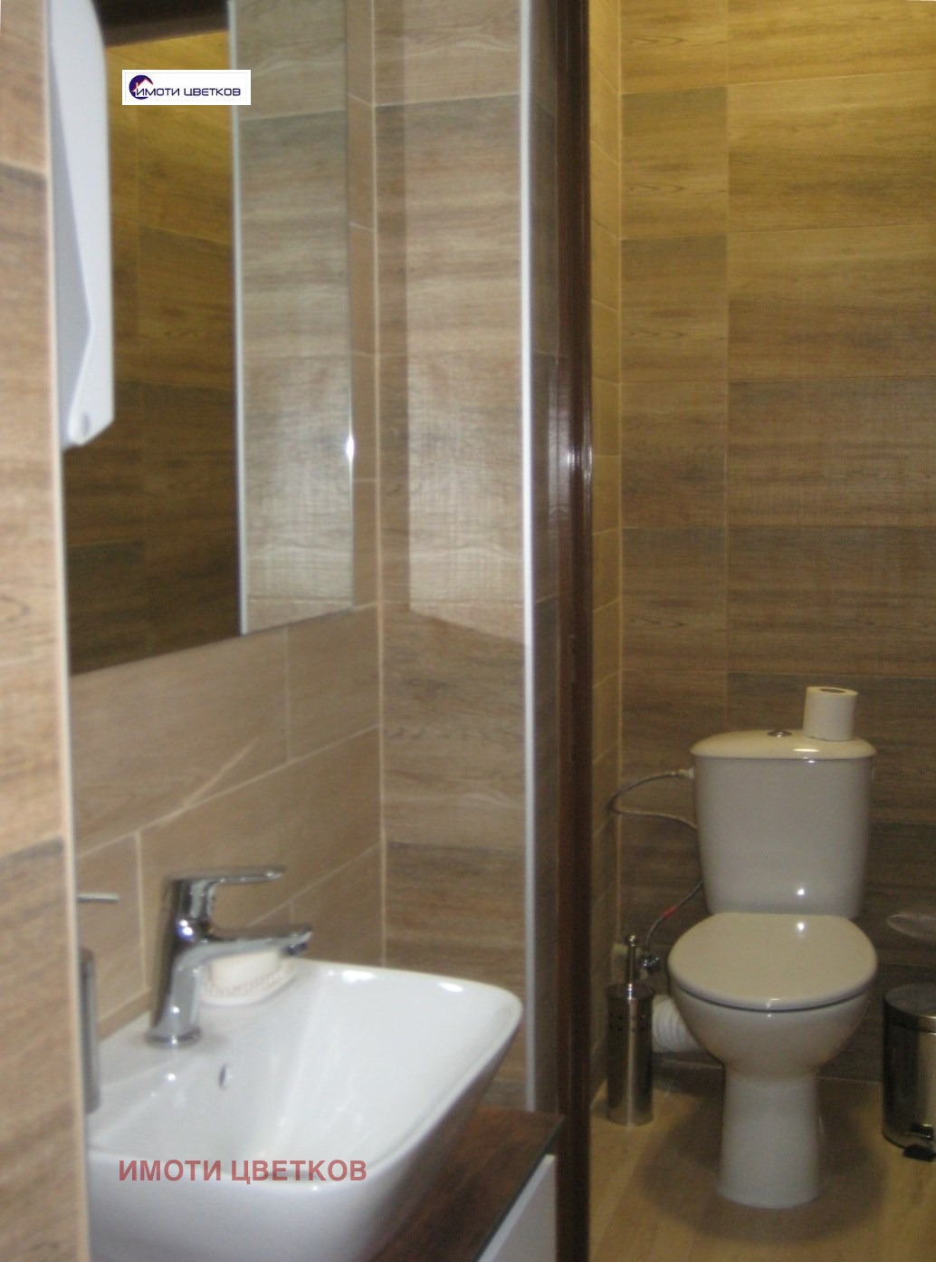 ���� ��� ���� ���� | Imot.bg � ����������� 6