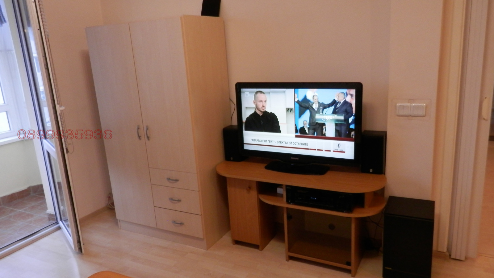 ���� ��� ���� 2-����� | Imot.bg � ����������� 11