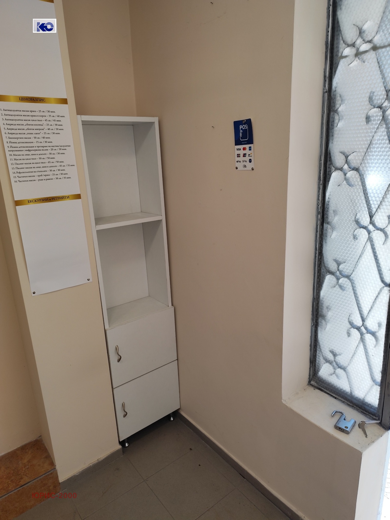 ���� ��� ���� ���� | Imot.bg � ����������� 7