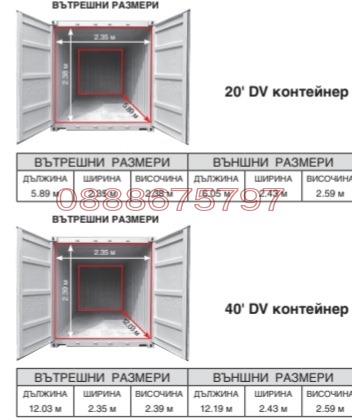 Дава под наем СКЛАД, гр. София, Военна рампа, снимка 2 - Складове - 48208068