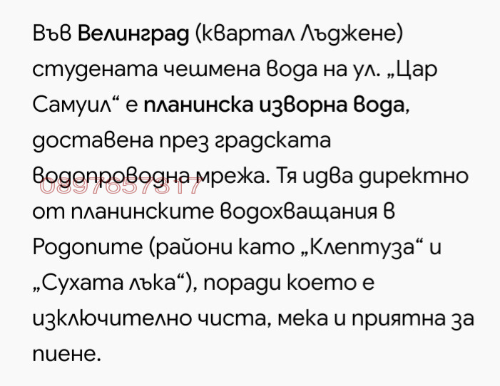 ���� ��� ���� 2-����� | Imot.bg � ����������� 4