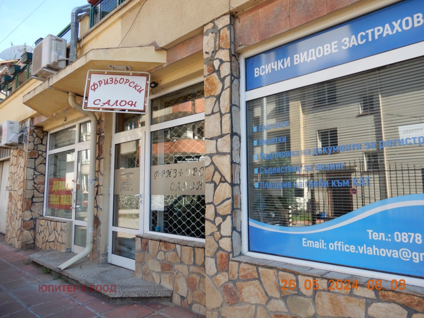 ���� ��� ���� ������� | Imot.bg � ����������� 4