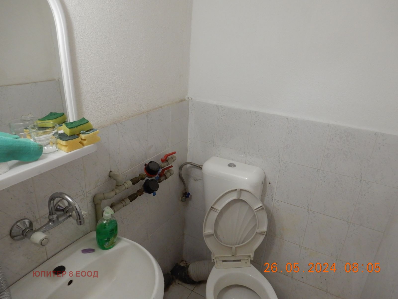 ���� ��� ���� ������� | Imot.bg � ����������� 6