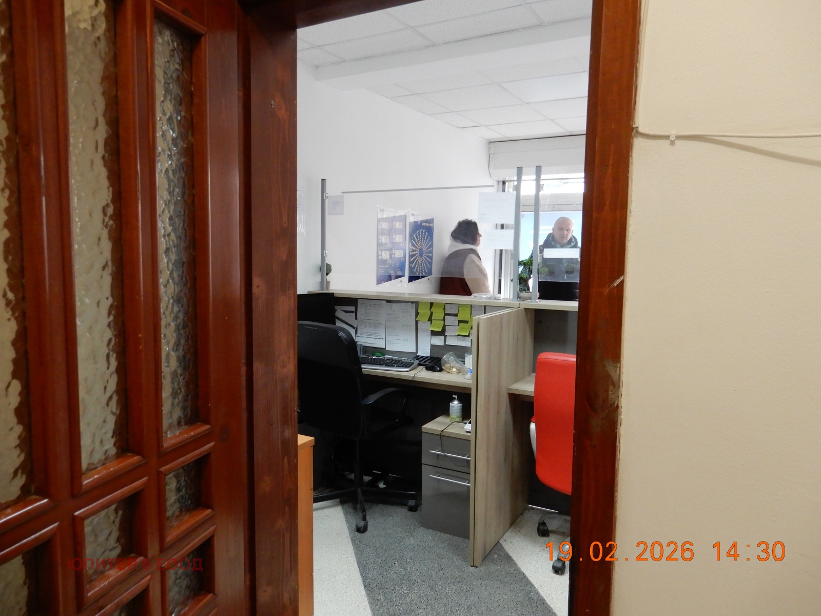 ���� ��� ���� ������� | Imot.bg � ����������� 2