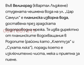 ���� ��� ���� 2-����� | Imot.bg � ����� ������ 4