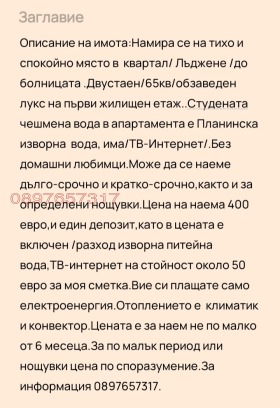 ���� ��� ���� 2-����� | Imot.bg � ����� ������ 3