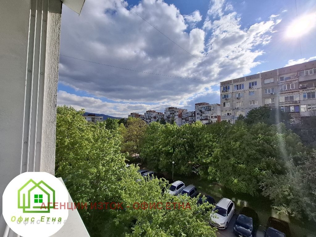 ���� ��� ���� 2-����� | Imot.bg � ����������� 7