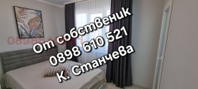 2 bedroom Ovcha kupel 1, Sofia 7