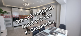 2 bedroom Ovcha kupel 1, Sofia 1