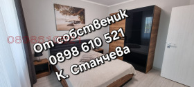 2 Schlafzimmer Owtscha kupel 1, Sofia 5