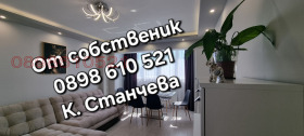 2 bedroom Ovcha kupel 1, Sofia 4