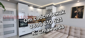 2 bedroom Ovcha kupel 1, Sofia 2