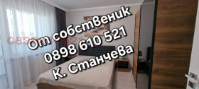 2 bedroom Ovcha kupel 1, Sofia 6