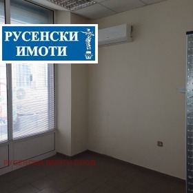 Kancelář Centar, Ruse
