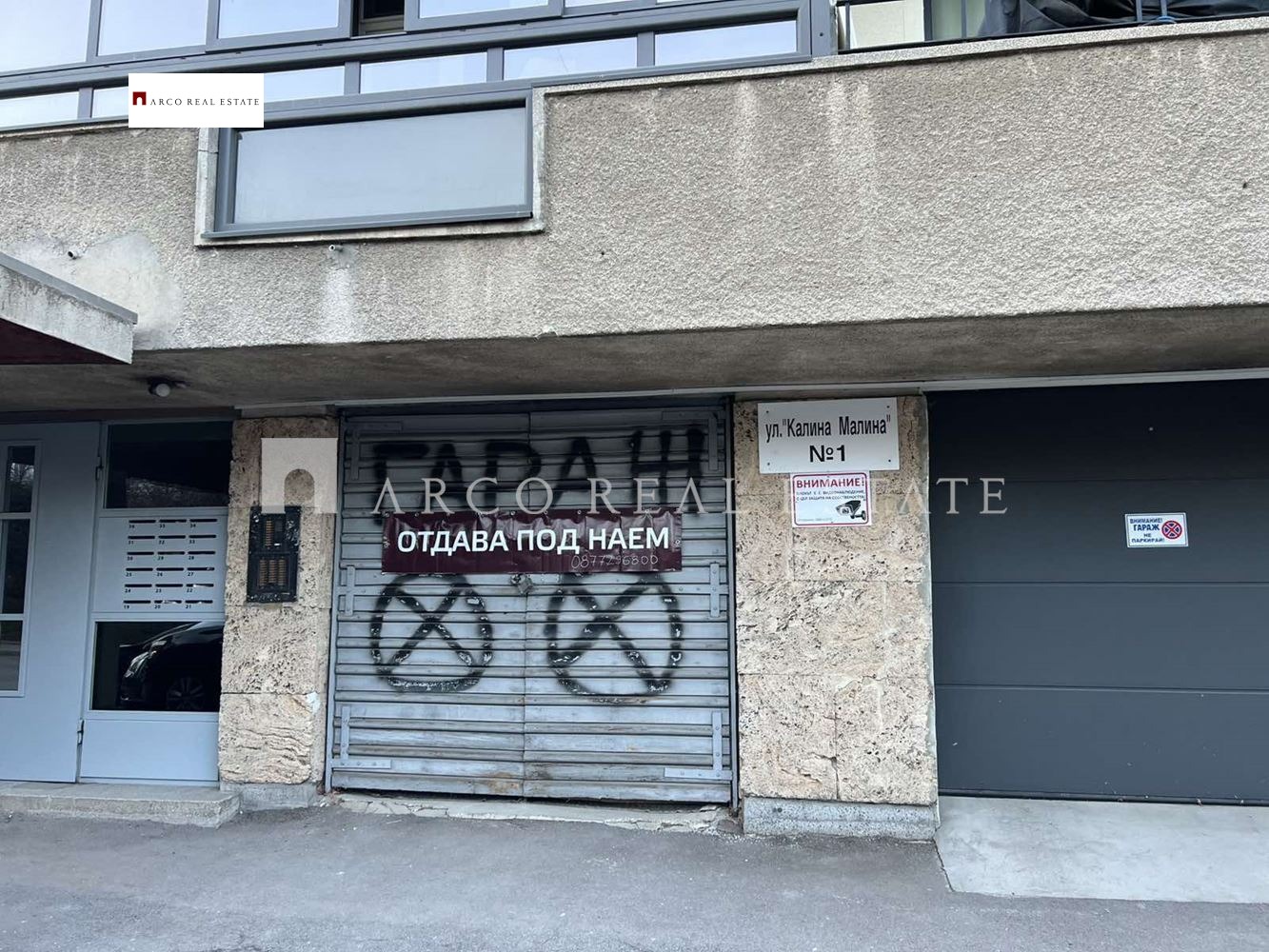 ���� ��� ���� ����� | Imot.bg � ����������� 2