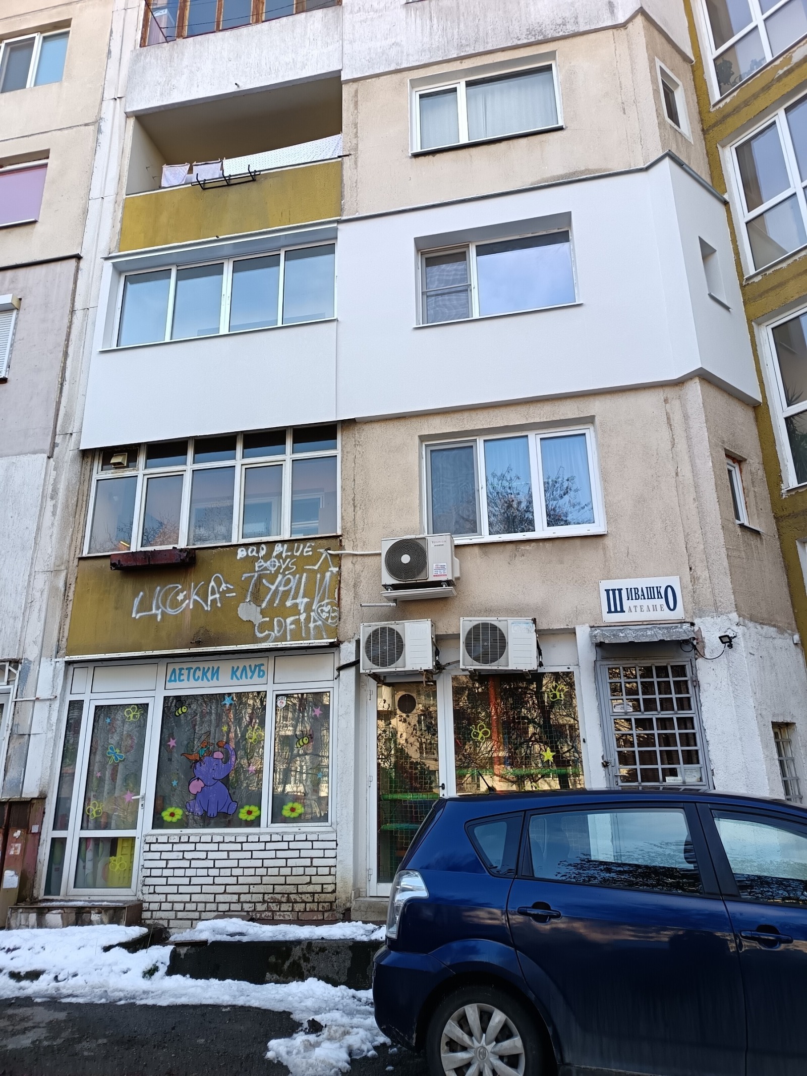 ���� ��� ���� 2-����� | Imot.bg � ����������� 15