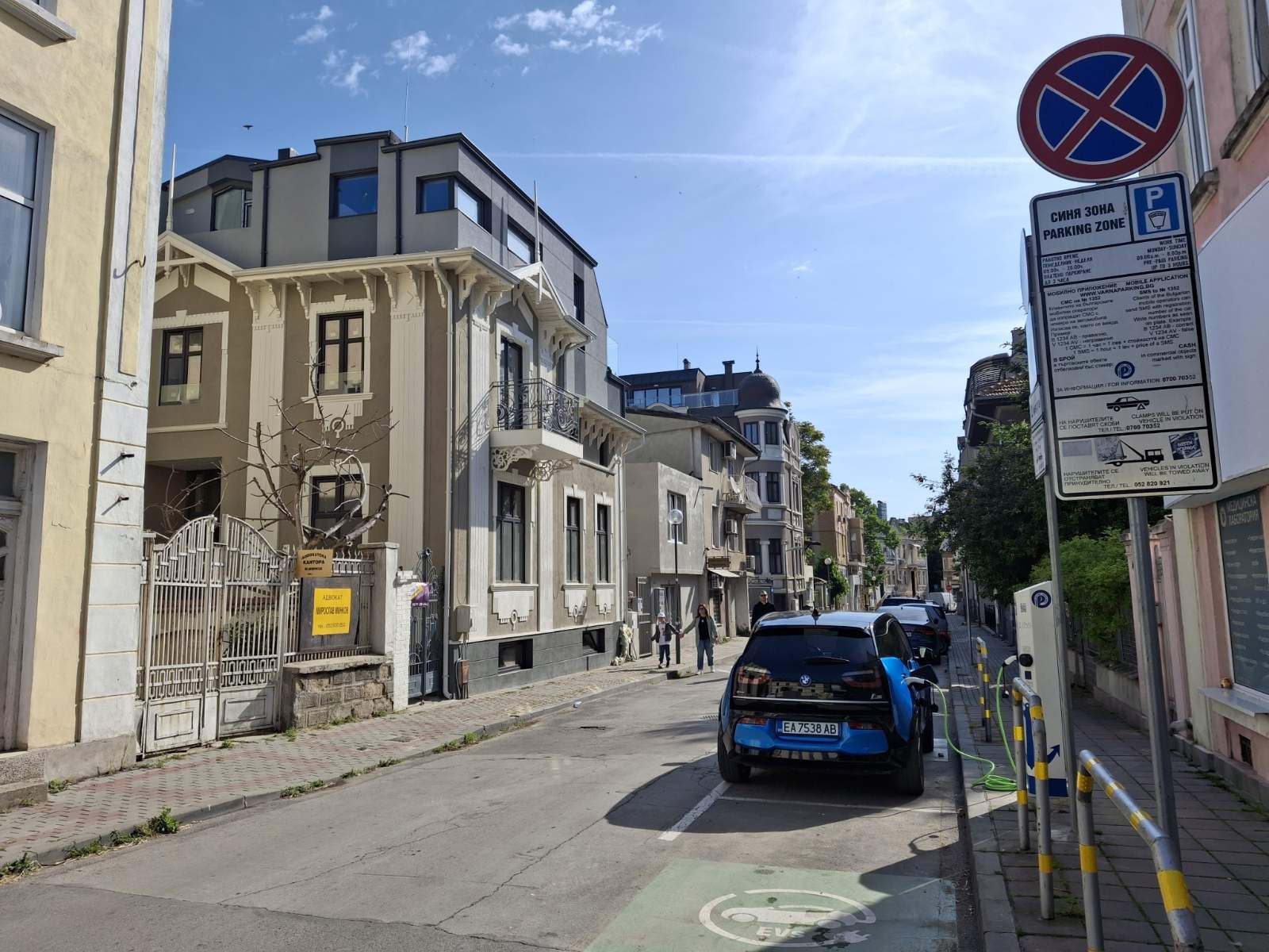 ���� ��� ���� ���� | Imot.bg � ����������� 11