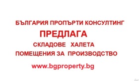     | Imot.bg    7