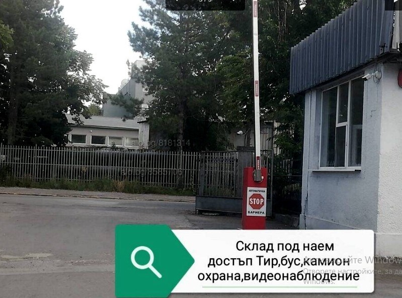För uthyrning  Lagring Sofia , Drujba 2 , 106 kvm | 32096414 - bild [6]