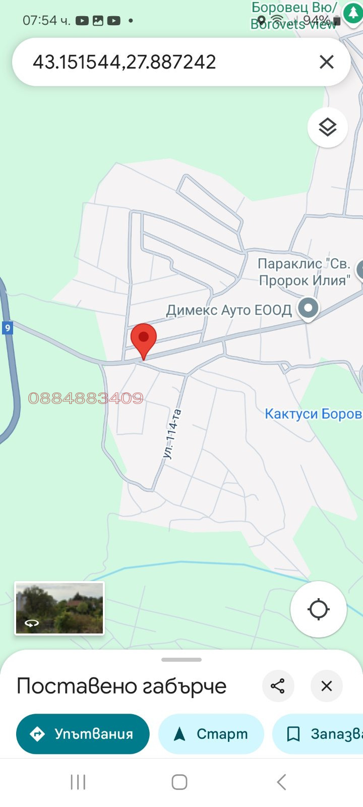 Дава под наем МЯСТО, гр. Варна, м-т Боровец - юг, снимка 3 - Парцели - 53877964