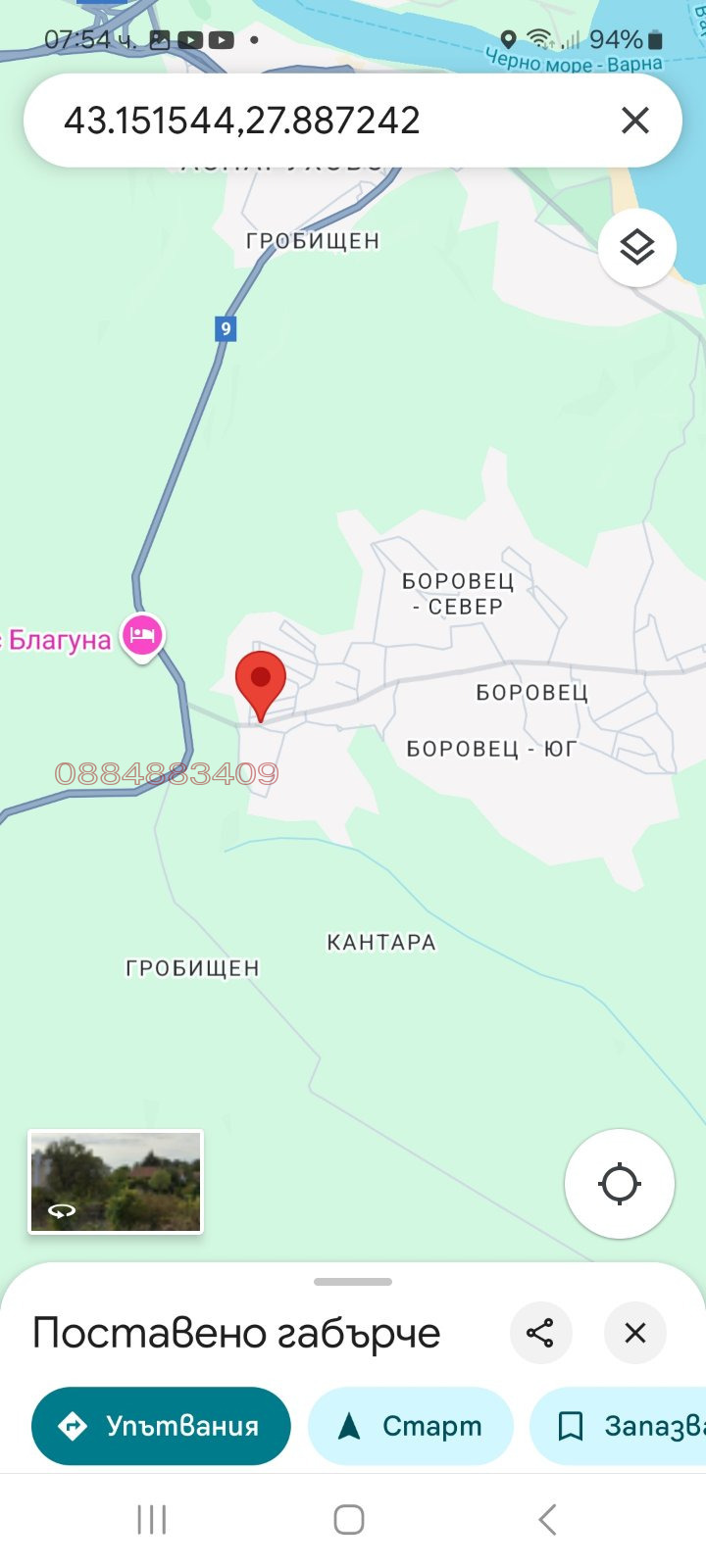 Дава под наем МЯСТО, гр. Варна, м-т Боровец - юг, снимка 2 - Парцели - 53877964