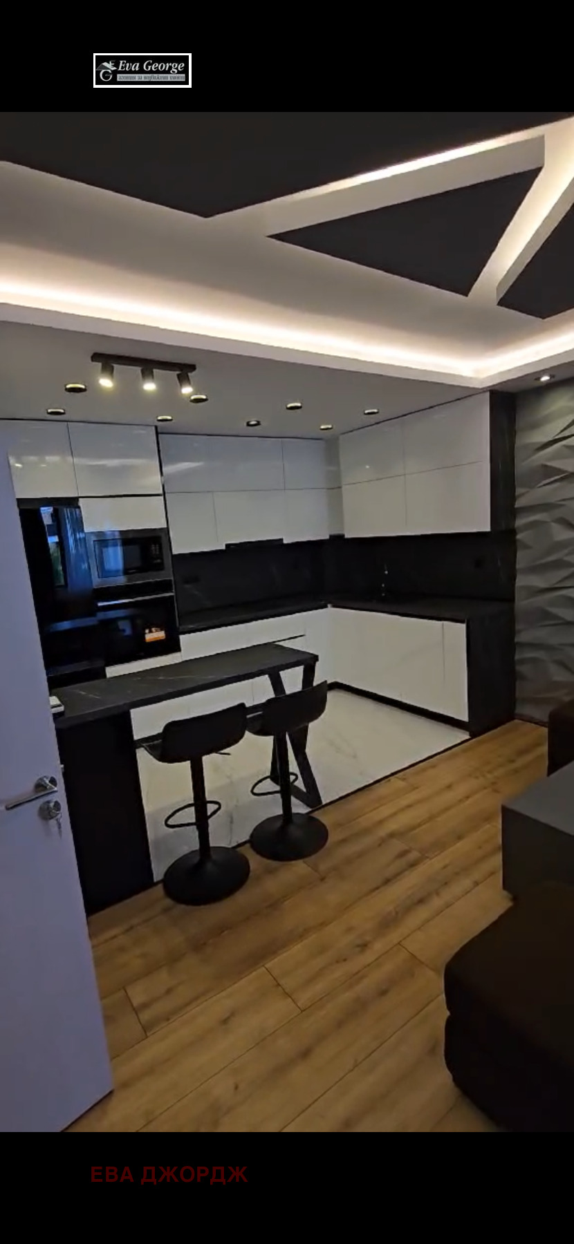 ���� ��� ���� 2-����� | Imot.bg � ����������� 4