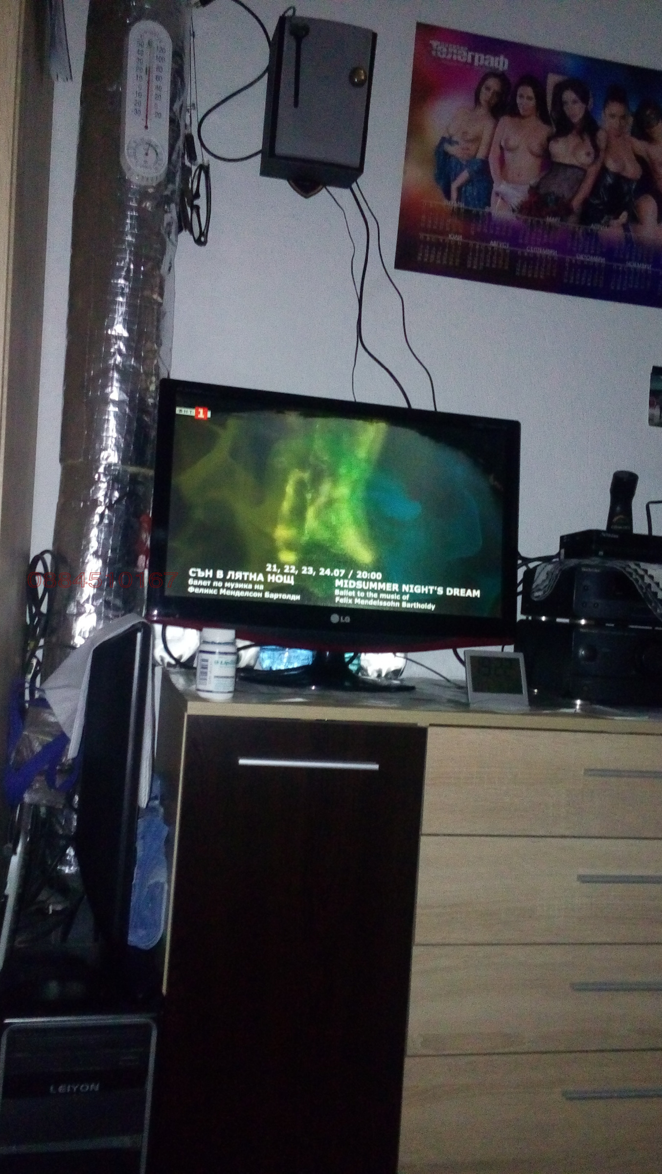 ���� ��� ���� ������ | Imot.bg � ����������� 4