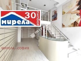 Shop Tsentar, Sofia 1